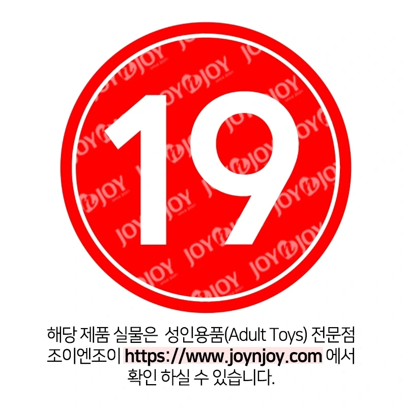 성인용품-예스포러브 언리미티드 프레시젤 100ml.webp