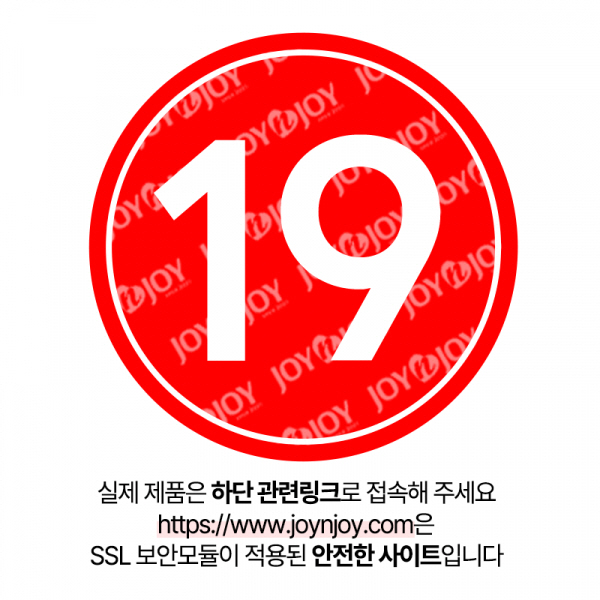 성인용품 남성 오나홀 숙녀